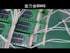 เครื่องมือไฟฟ้า bms